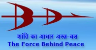 Bharat Dynamics IPO Logo
