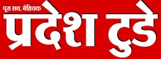 Madhya Pradesh Today Media IPO Logo