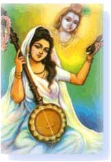 meera bai