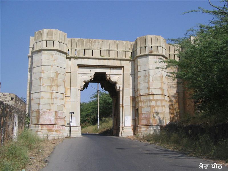 Bhairon Pol