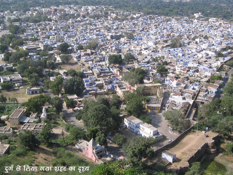 Chittorgarh City View