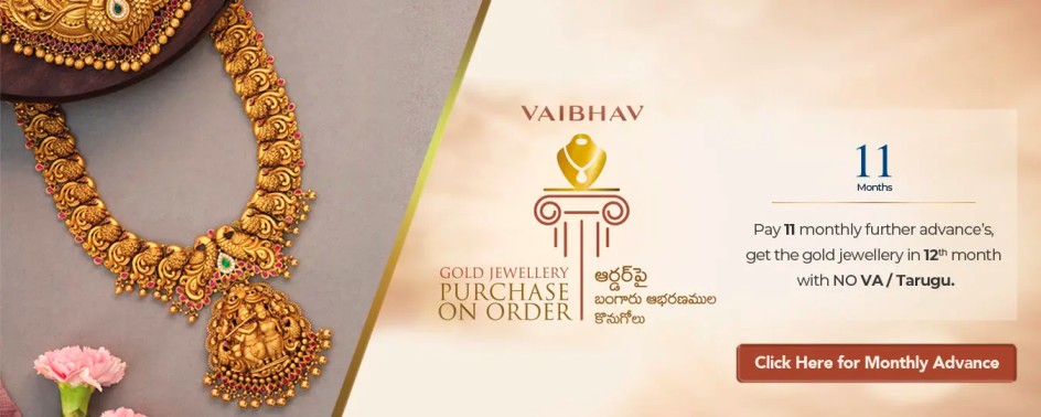 Manoj Vaibhav Gems 'N' Jewellers
